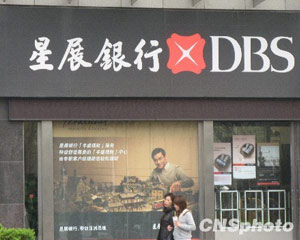 为什么银行会定期进行系统升级维护？