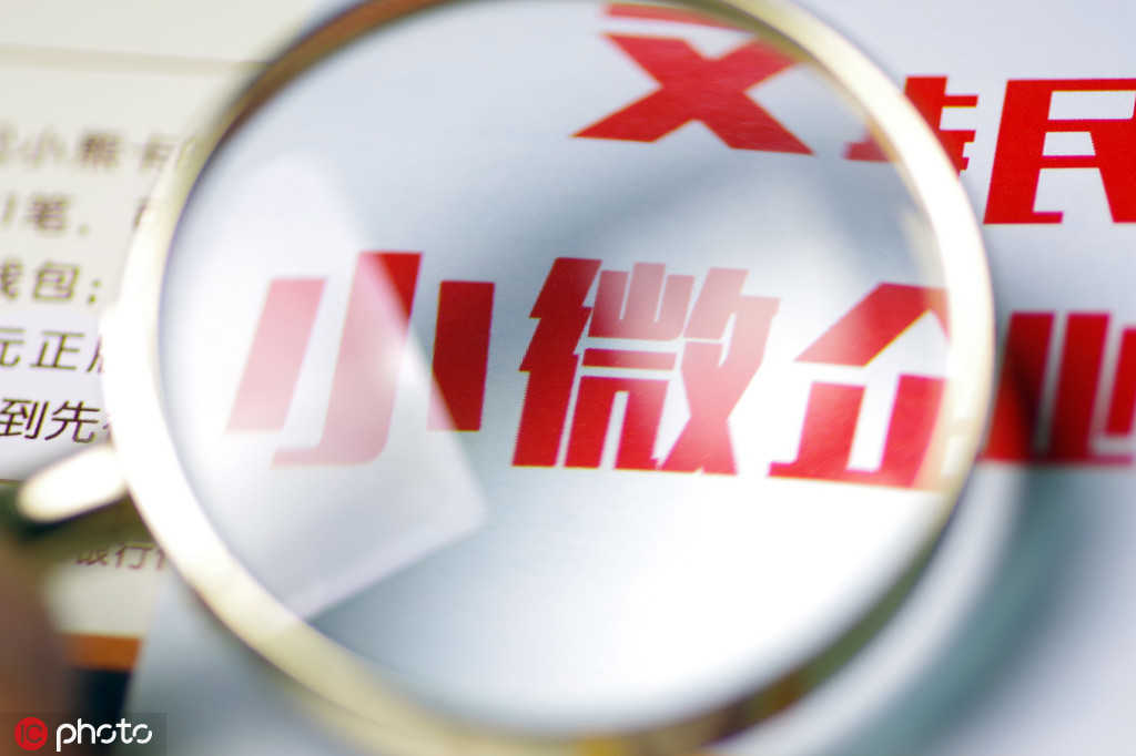 如何评价特定企业？高度国际企业有哪些特色？