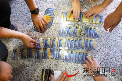 银行卡密码输错多次会怎么样？