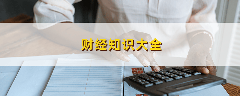 如何辨别货币真伪并掌握相关技巧？掌握货币真伪辨别技巧有哪些要点？