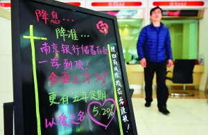 银行存款的利率水平合理性如何判断？