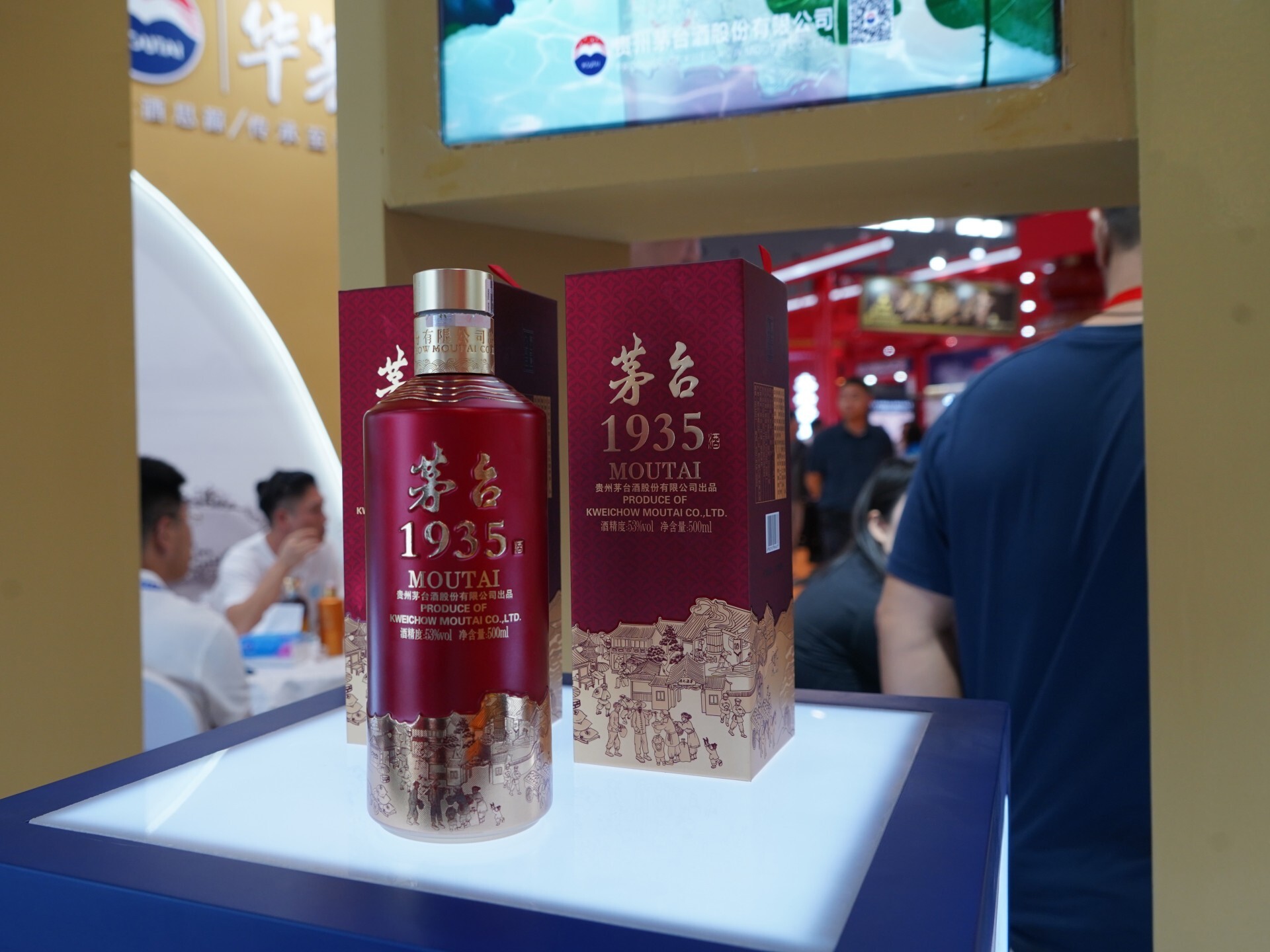 醉翁之意不在酒！直播“首秀”不直接卖产品只推券，茅台酱香酒650抵1000的背后是何用意？ 第3张