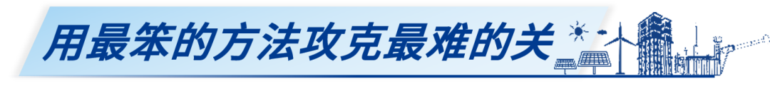 17年，高端换流变技术从“仰望”到“领跑”