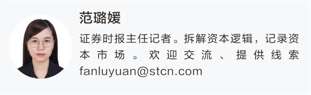 突发！300588，筹划控制权变更，停牌！周五刚20%涨停 第2张