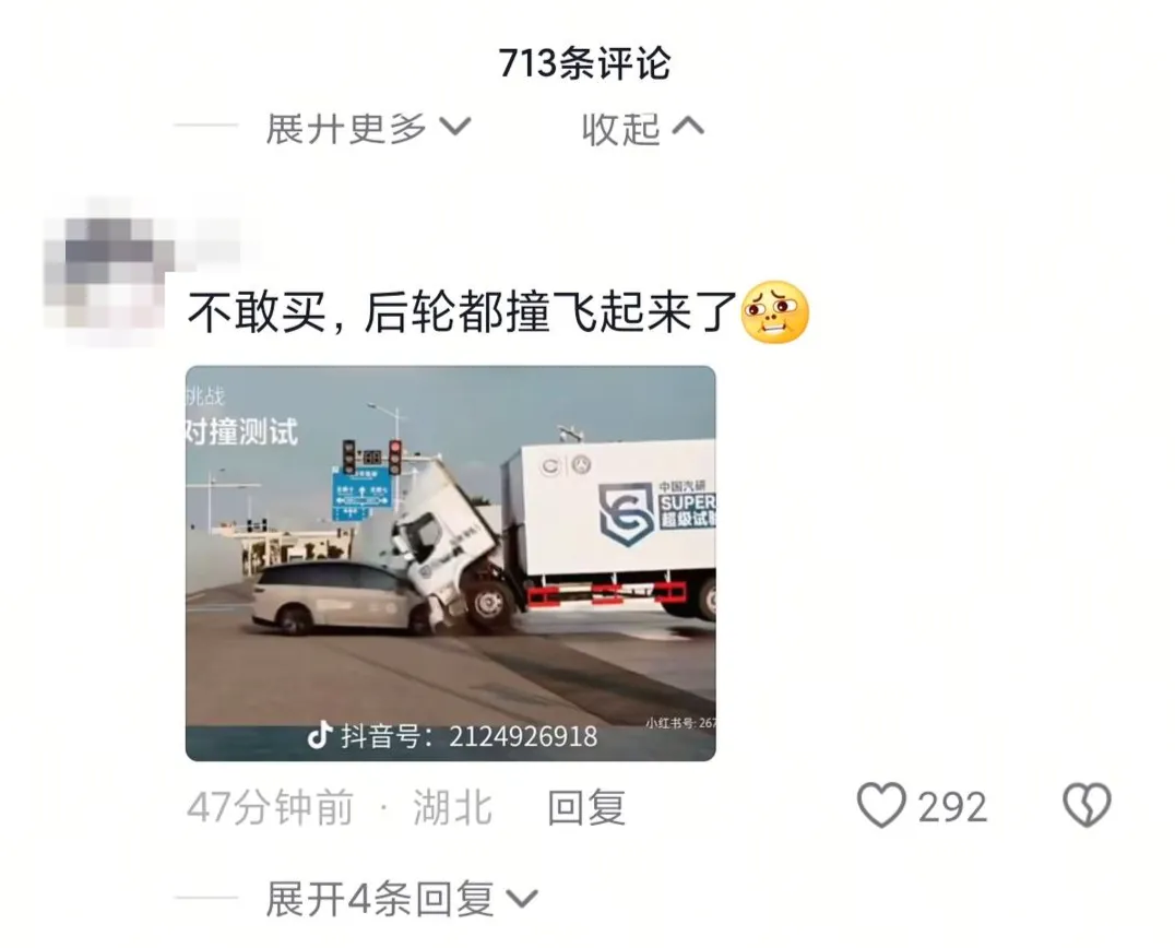 乘龙卡车再回应“理想i8撞重卡”：活着才有资格谈理想，碰撞视频用的旧车！东风高管：全力支持东风柳汽维权 第7张