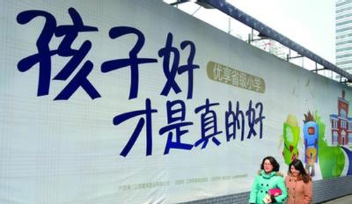 二手房交易中的违约责任认定依据有哪些？