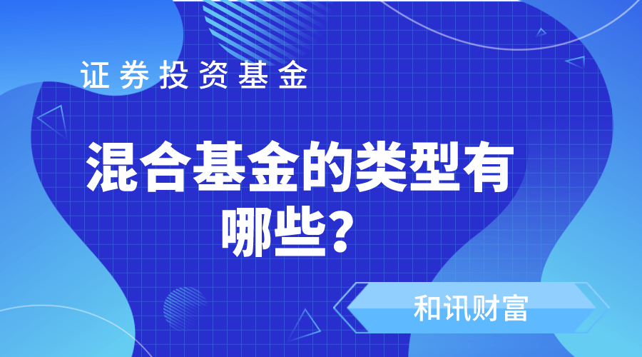 基金投资中的市场行为分析有哪些方法？