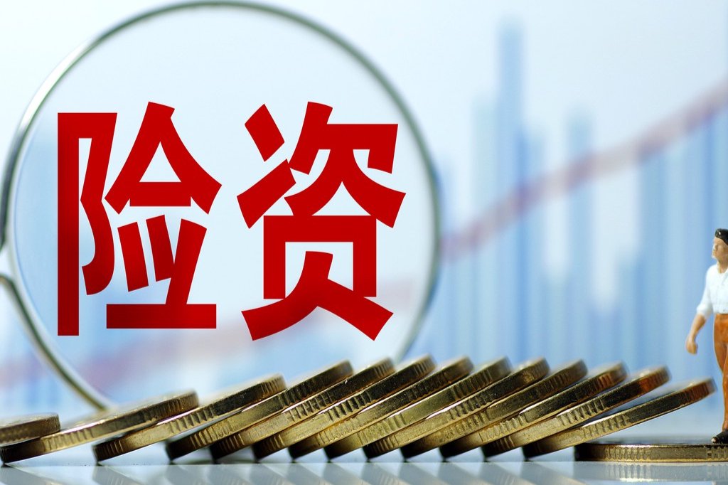 36万亿险资大调仓！上半年股票持仓净增6400亿，债券占比超51%创新高